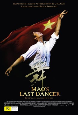 Poster for the film Mao's Last Dancer with a man in a dance pose on a black background.