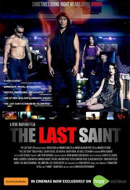 The poster for The Last Saint with a young man standing in front of a group of gangster looking types in a nightclub.